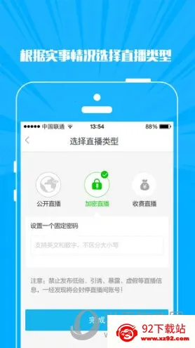 微赞直播(企业直播平台) 微赞直播(企业直播平台)
