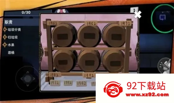 ����ɱ2026�ٷ�����v20 �ֻ����ͼ