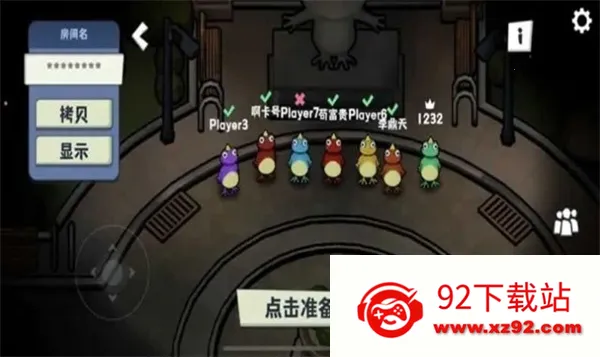 ����ɱ2026�ٷ�����v20 �ֻ����ͼ