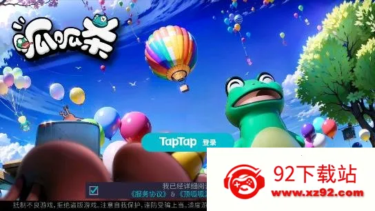 ����ɱ2026�ٷ�����