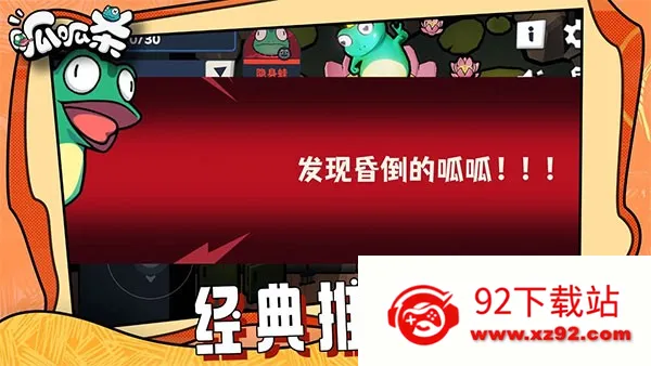 ����ɱ2026�ٷ�����v20 �ֻ����ͼ