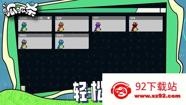 ����ɱ2026�ٷ�����v20 �ֻ����ͼ