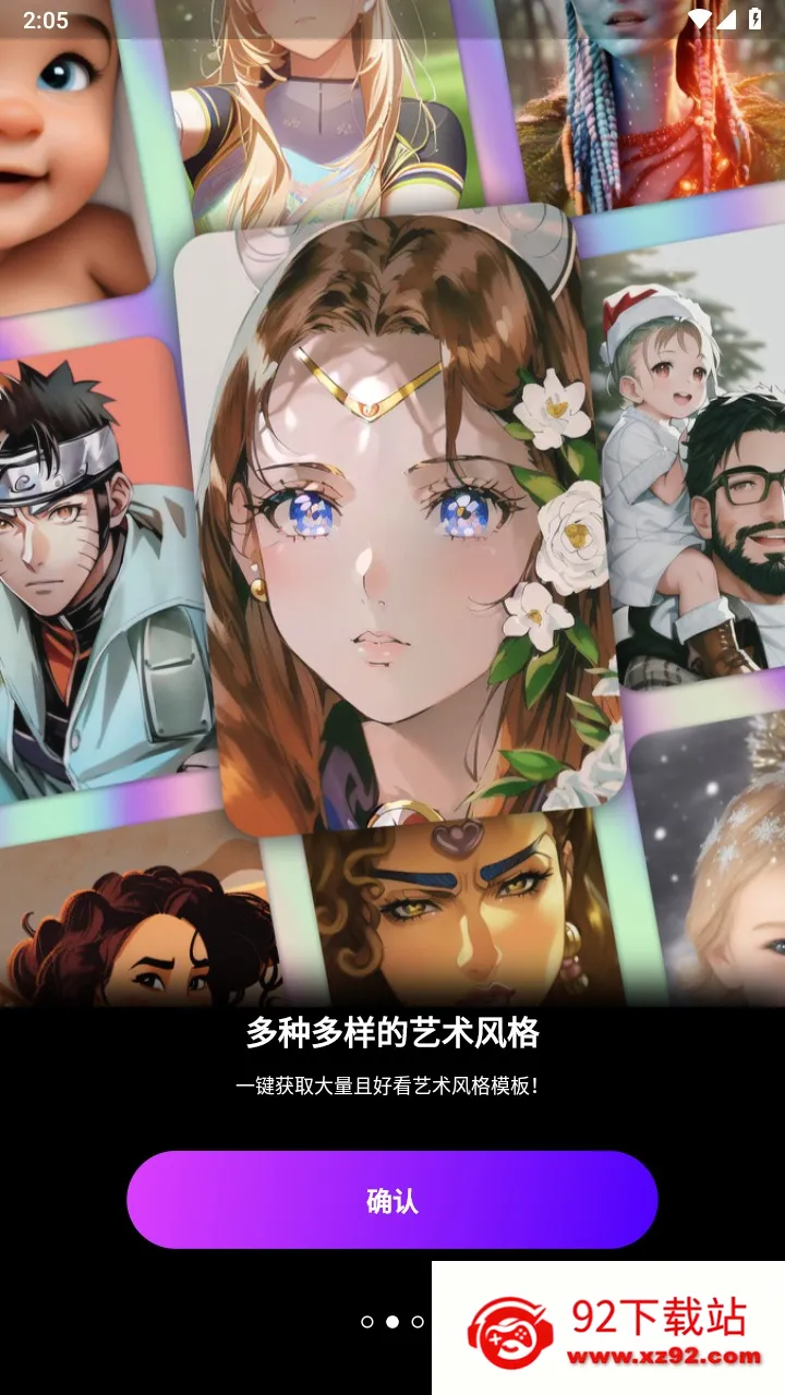 AI Mirror2026最新版本 AI Mirror2026最新版本