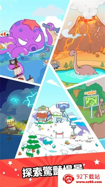 Aha World��װ��(����ģ����Ϸ)v3.7.0 �ֻ����ͼ