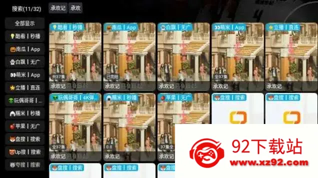 С��Ӱ��Pro(Ӱ�Ӳ�������)v5.0.25 ��׿���ͼ