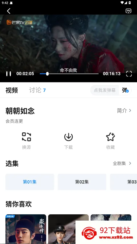 �´�ʦ��Ӱ�Ӵ�����2026���°汾v3.4.1 �ֻ����ͼ