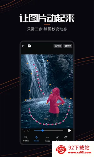 livephoto(��Ƭ��̬������)v1.0.2 ��Ѱ��ͼ