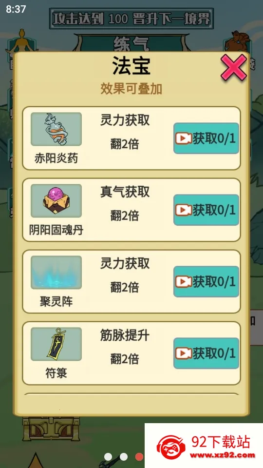 ����֮���Ǵ�����������v1.5 ��׿���ͼ