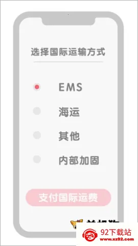 ZOZOTOWN2026官方正版 ZOZOTOWN2026官方正版
