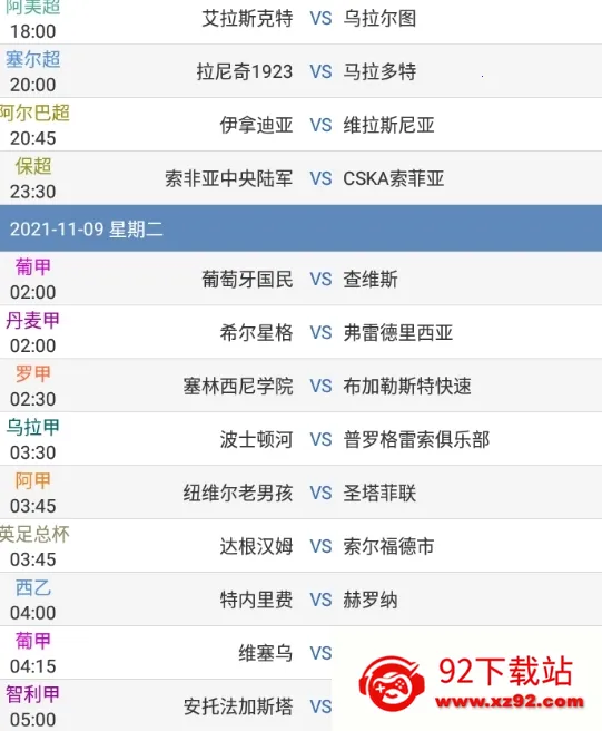 ��̽����(������������)v10.5.1 �ֻ����ͼ