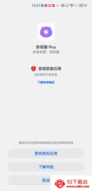 Ӱ��èpius(Ӱ��׷������)v1.0.9 �ֻ����ͼ