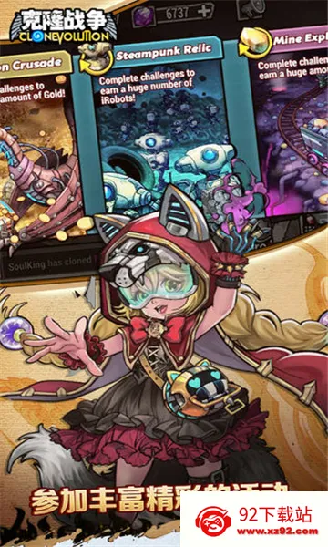 ��¡ս��(ĩ����������)v1.3.0 ��׿���ͼ