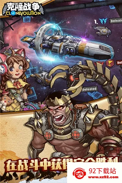 ��¡ս��(ĩ����������)v1.3.0 ��׿���ͼ