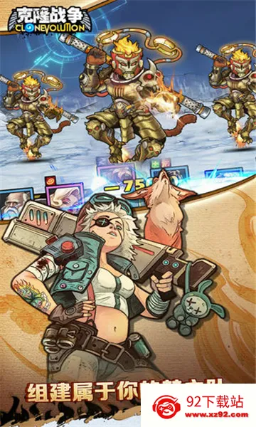 ��¡ս��(ĩ����������)v1.3.0 ��׿���ͼ