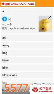 �ۻ���(�ٶ�Ӣ��ѧϰ)v9.3.6 �ֻ����ͼ