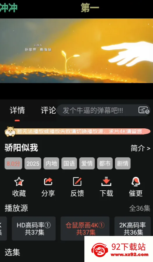 ����4KӰ��2026�ٷ�����