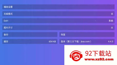 ÷��Ӱ��2026���°汾v4.4.5 �ֻ����ͼ