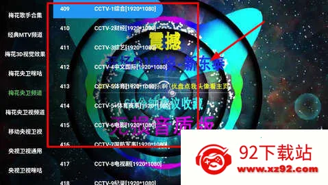 ÷��Ӱ��2026���°汾v4.4.5 �ֻ����ͼ