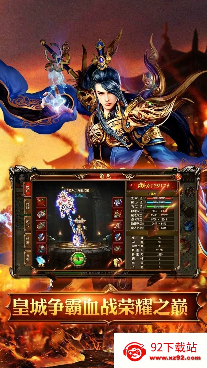 �һ���ʿ(������������)v1.0.2 ��Ѱ��ͼ