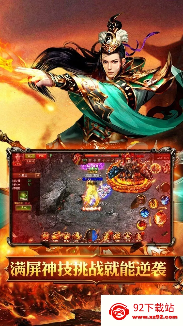 �һ���ʿ(������������)v1.0.2 ��Ѱ��ͼ