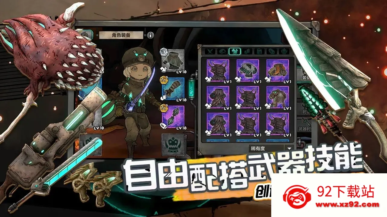 ����˹����ð����2026�ٷ�����v2.34 �ֻ����ͼ