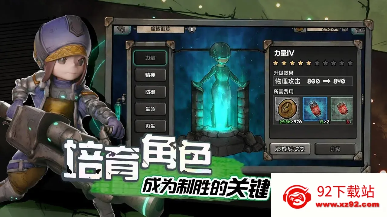 ����˹����ð����2026�ٷ�����v2.34 �ֻ����ͼ