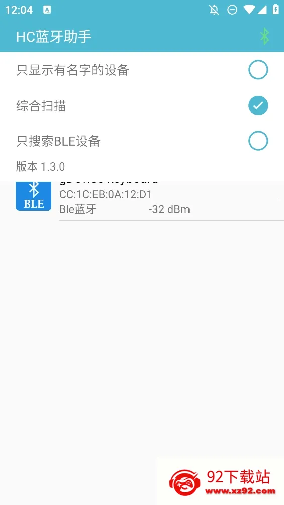 hc��������2026�ٷ����°汾v1.3.0 �ٷ������ͼ