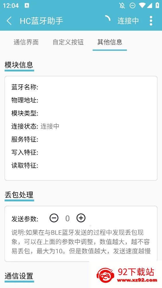 hc��������2026�ٷ����°汾