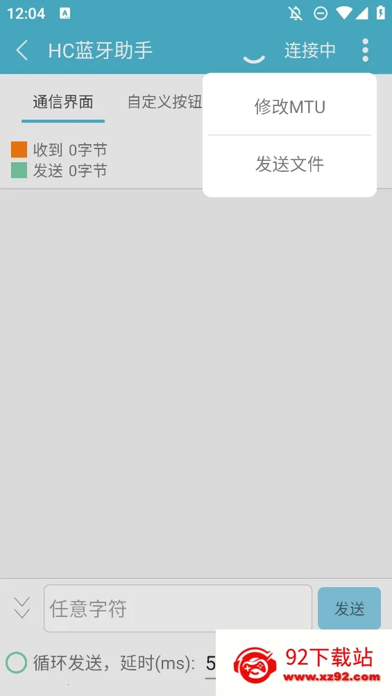 hc��������2026�ٷ����°汾v1.3.0 �ٷ������ͼ