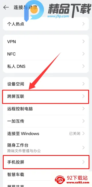 OPPO�豸����(�豸��������)v16.7.12 ��Ѱ��ͼ