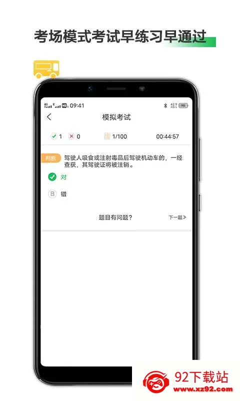 ��������2026�ٷ����°汾v31.111 ��׿���ͼ