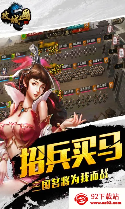 ��������2026�ٷ����°汾v31.111 ��׿���ͼ