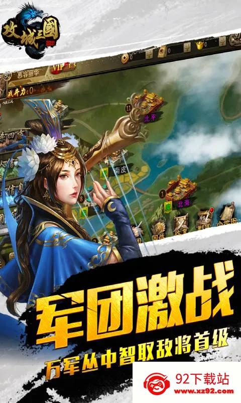 ��������2026�ٷ����°汾v31.111 ��׿���ͼ