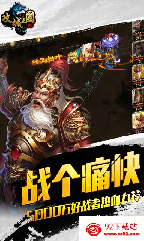 ��������2026�ٷ����°汾v31.111 ��׿���ͼ