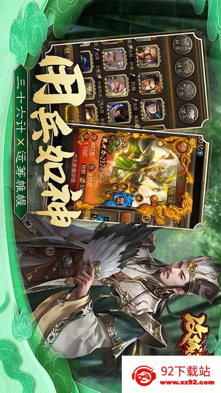 ��������2026�ٷ����°汾v31.111 ��׿���ͼ