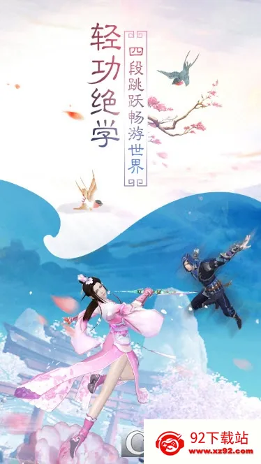 ������Ե2026���ذ�װv1.0.0 ��Ѱ��ͼ