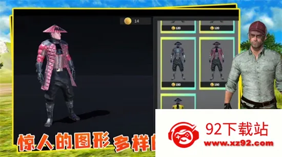 ��������(�������Լ���Ϸ)v5.3.44 ��׿���ͼ