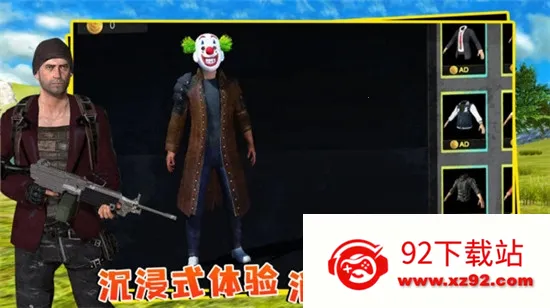 ��������(�������Լ���Ϸ)v5.3.44 ��׿���ͼ