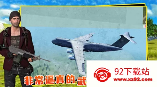 ��������(�������Լ���Ϸ)v5.3.44 ��׿���ͼ