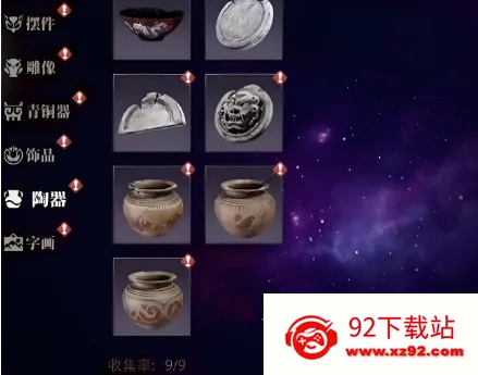 ��Ĺ�ʼ�����(��Ĺð����Ϸ)