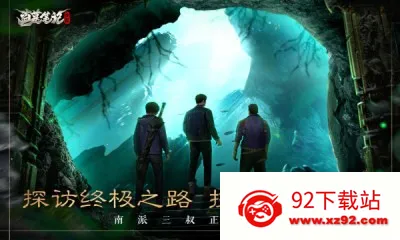 ��Ĺ�ʼ�����(��Ĺð����Ϸ)v1.0.6 �ٷ������ͼ