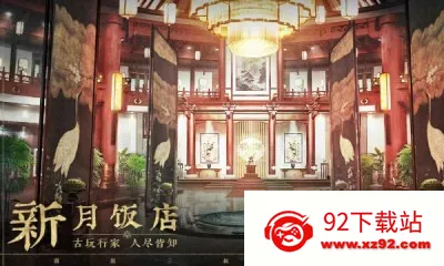 ��Ĺ�ʼ�����(��Ĺð����Ϸ)v1.0.6 �ٷ������ͼ