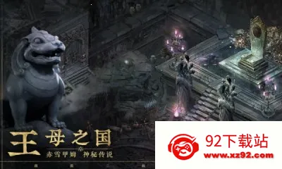 ��Ĺ�ʼ�����(��Ĺð����Ϸ)v1.0.6 �ٷ������ͼ