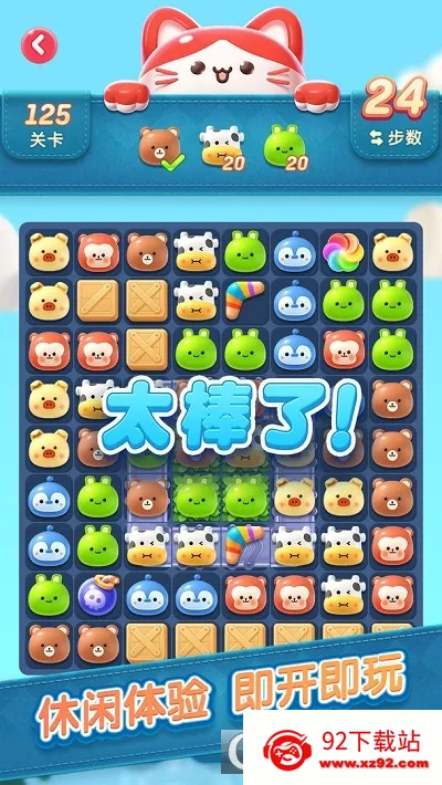 ������԰2026���°汾v1.0 �ٷ������ͼ