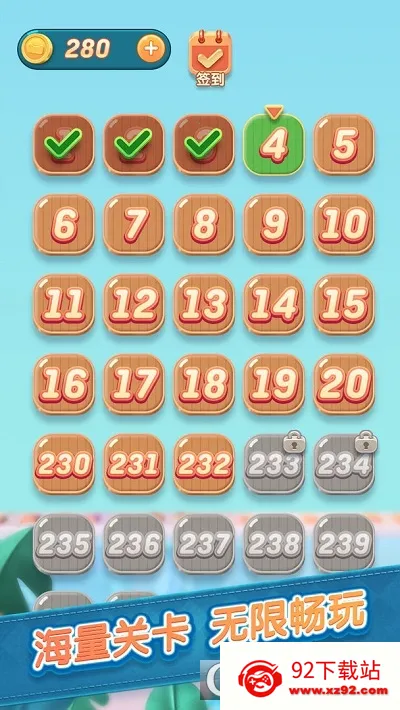 ������԰2026���°汾v1.0 �ٷ������ͼ