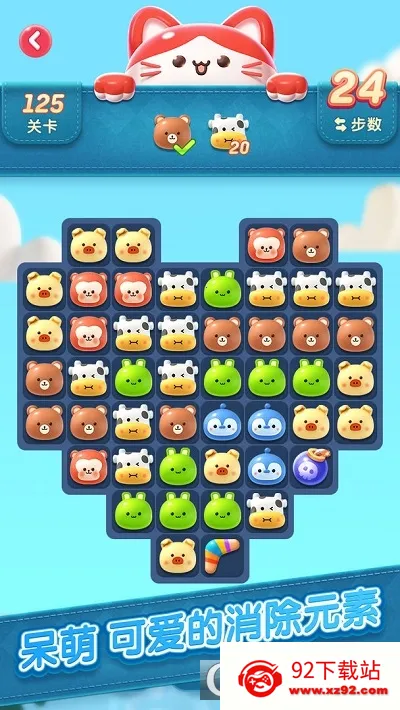 ������԰2026���°汾v1.0 �ٷ������ͼ