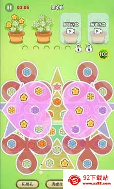 ������԰2026���°汾v1.0 �ٷ������ͼ