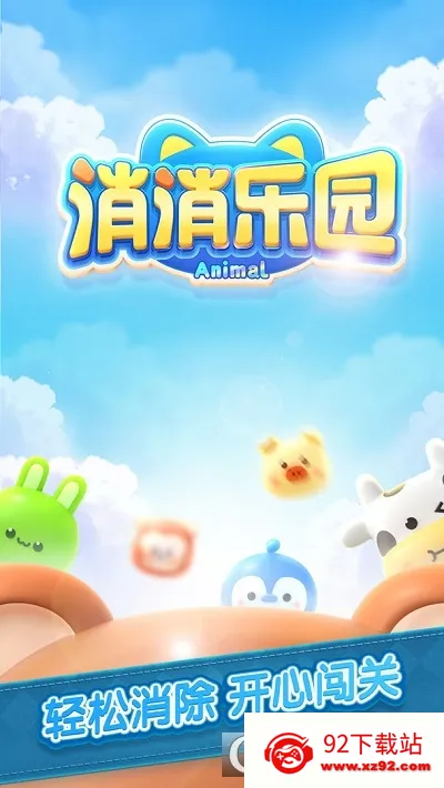 ������԰2026���°汾