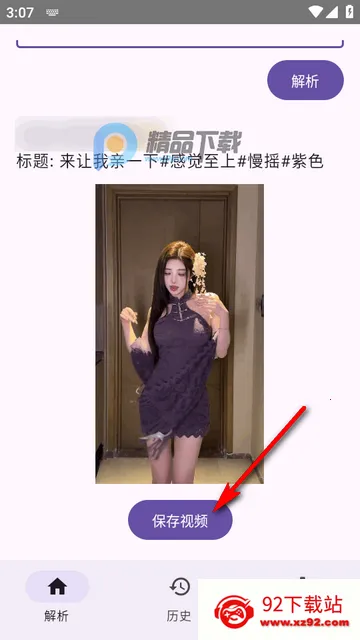 dyparse����������(������Ƶ����)