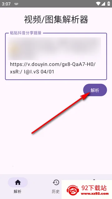 dyparse����������app
